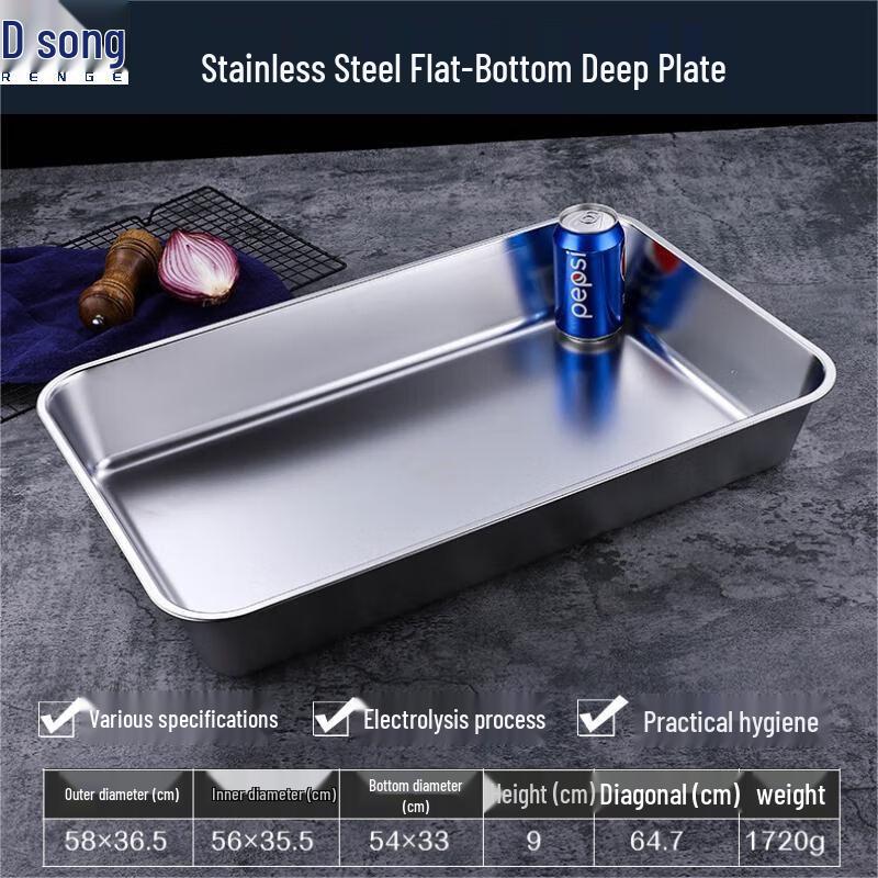 304 Stainless Steel Shallow Rectangular Trays 58 x 36.5 x 2 cm
304 Stainless Steel Shallow Rectangular Trays 58 x 36.5 x 2 cm
