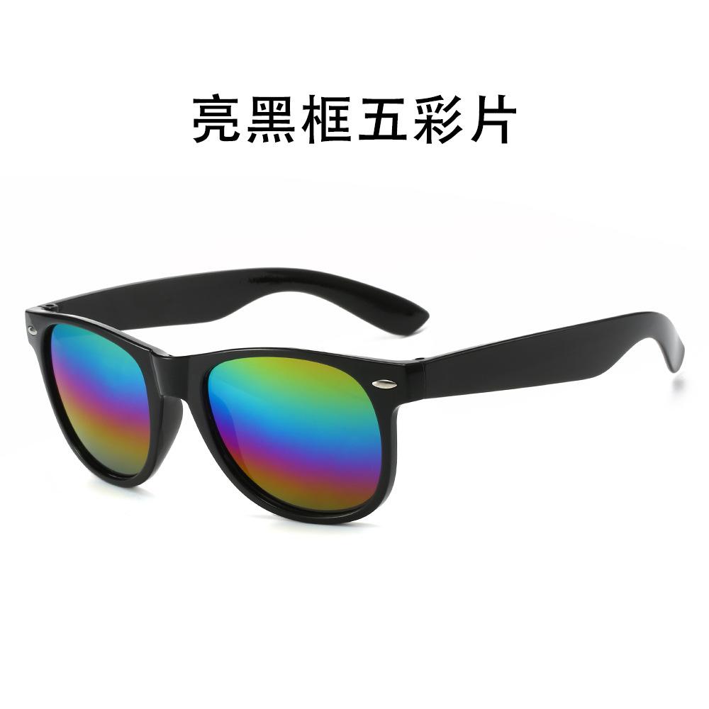 Fashion Colorful Rice Nail Sunglasses Light Luxury Trendy Glasses Retro Colored Sunglasses Outdoor Driving Sunglasses
Fashion Colorful Rice Nail Sunglasses Light Luxury Trendy Glasses Retro Colored Sunglasses Outdoor Driving Sunglasses