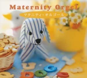 CD ALPHA WAVE MUSIC BOX Maternityorugoruha Orugoru Japan Japanese Soundtracks Used
CD ALPHA WAVE MUSIC BOX Maternityorugoruha Orugoru Japan Japanese Soundtracks Used