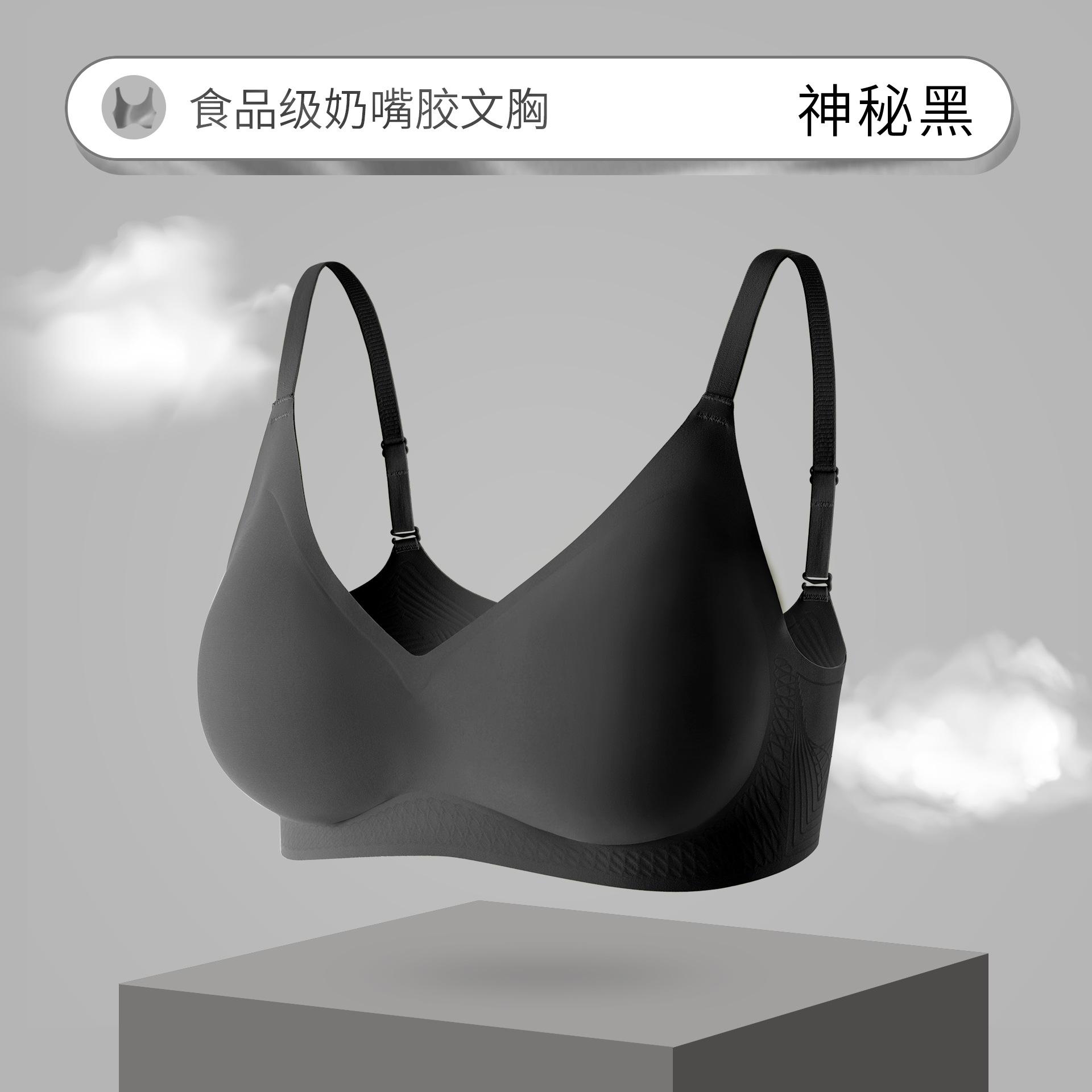 Japanese simple and comfortable seamless thin underwear without steel ring pacifier glue, healthy and non-slip gathering, upper support breathable bra Xl code: 85(38)abc
Japanese simple and comfortable seamless thin underwear without steel ring pacifier glue, healthy and non-slip gathering, upper support breathable bra Xl code: 85(38)abc