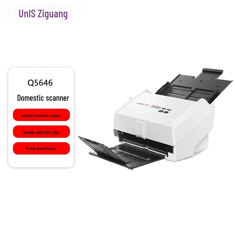 UNIS Q5646 High-Speed Duplex A4 Color Document Scanner CN plug (adapter included)
UNIS Q5646 High-Speed Duplex A4 Color Document Scanner CN plug (adapter included)