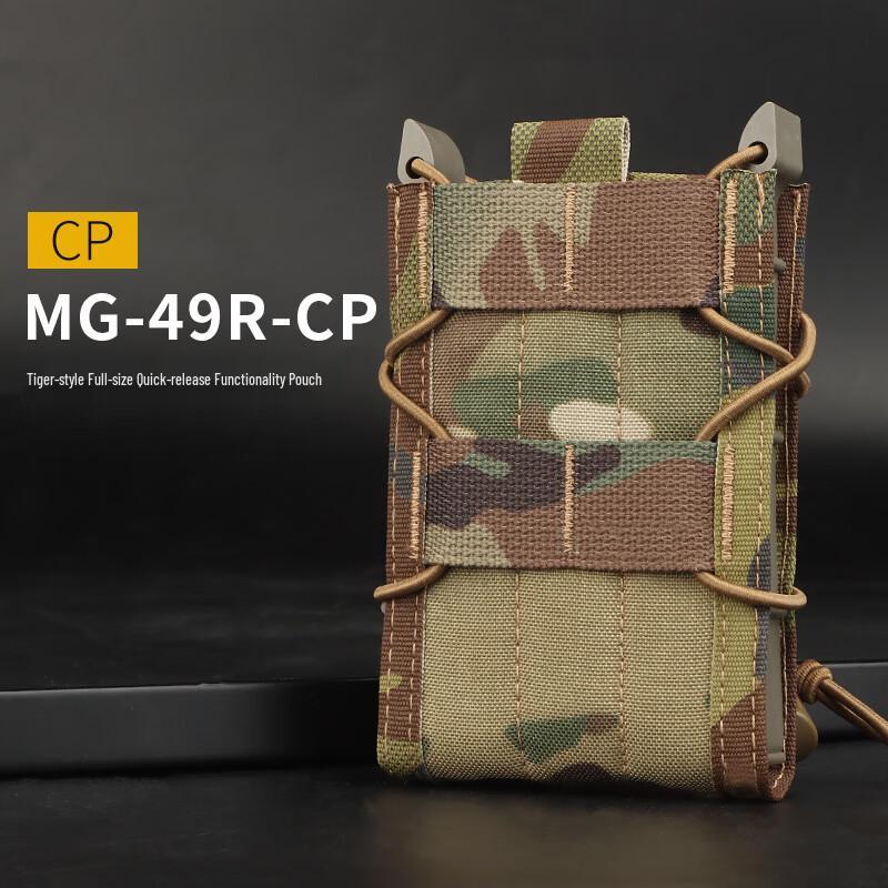 Junshi Tactical Quick Draw Utility Pouch
Junshi Tactical Quick Draw Utility Pouch