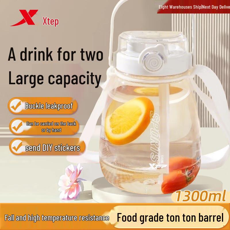 XTEP Large Capacity Fitness Sports Water Bottle
XTEP Large Capacity Fitness Sports Water Bottle