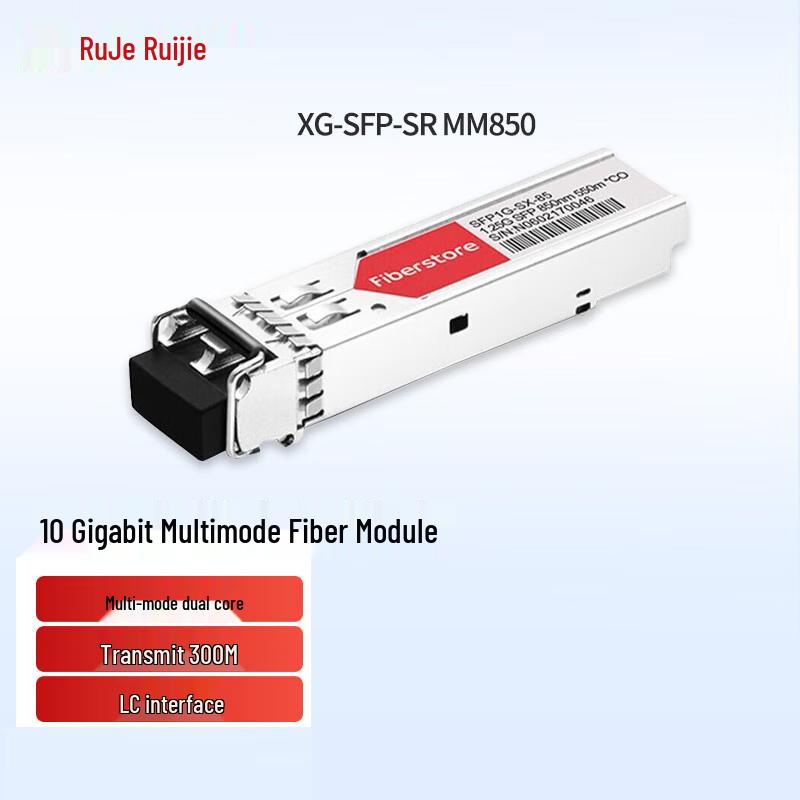 Ruijie 10G Multimode SFP+ Optical Module
Ruijie 10G Multimode SFP+ Optical Module