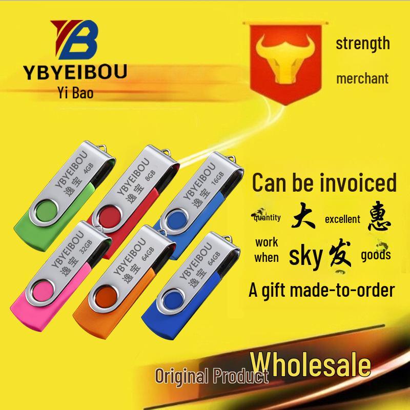 Оригинальная USB-флешка Yibao 4G/8G/16G/32G/64G USB 2.0 - Идеально для подарков 4GB
Оригинальная USB-флешка Yibao 4G/8G/16G/32G/64G USB 2.0 - Идеально для подарков 4GB