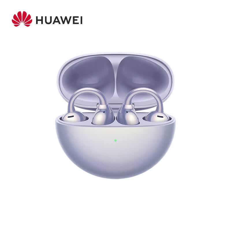 Huawei FreeClip Open-Ear Wireless Bluetooth Earbuds
Huawei FreeClip Open-Ear Wireless Bluetooth Earbuds