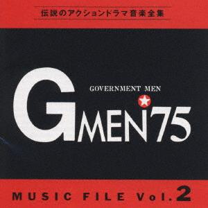 CD TV PROGRAM O.S.T. Gmen75 Music File 2 VPCD81033 1993 Japan Obi Japanese Soundtracks
CD TV PROGRAM O.S.T. Gmen75 Music File 2 VPCD81033 1993 Japan Obi Japanese Soundtracks