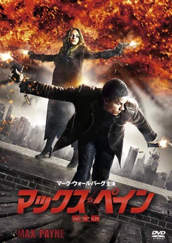 DVD ДЖОН МУР, МАРК УОЛБЕРГ, МИЛА КУНИС - Макс Пэйн (Полное издание) FSBSX40679 Японские фильмы и DVD Б/У
DVD ДЖОН МУР, МАРК УОЛБЕРГ, МИЛА КУНИС - Макс Пэйн (Полное издание) FSBSX40679 Японские фильмы и DVD Б/У