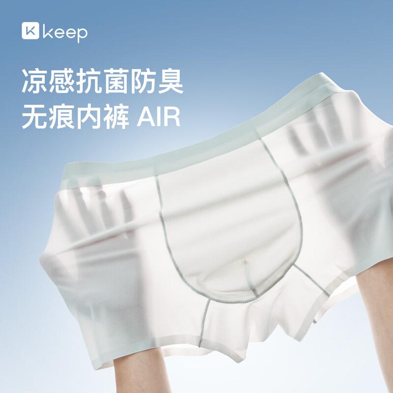 Keep Men s Antibacterial Quick-Dry Seamless Cool Underwear 0624 L
Keep Men s Antibacterial Quick-Dry Seamless Cool Underwear 0624 L