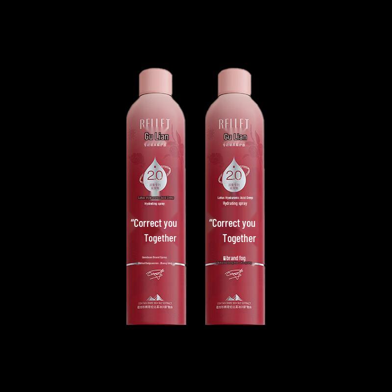 RELLET Zhang Linghe Limited Edition 2.0 Deep Hydrating Spray
RELLET Zhang Linghe Limited Edition 2.0 Deep Hydrating Spray