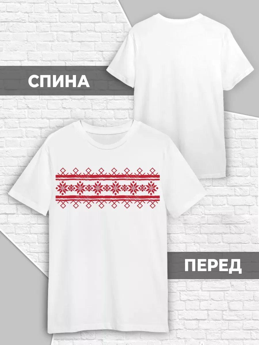 Slavic T-shirt, Slavic clothing S
Slavic T-shirt, Slavic clothing S