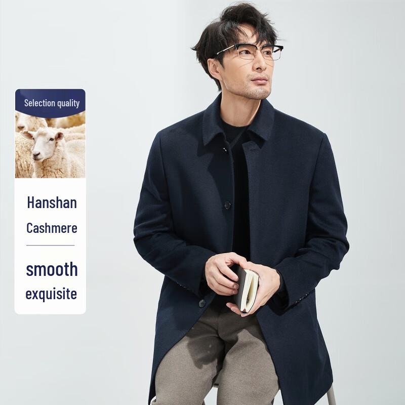 FAPAI.EC Men s Winter Wool Blend Overcoat 3XL
FAPAI.EC Men s Winter Wool Blend Overcoat 3XL