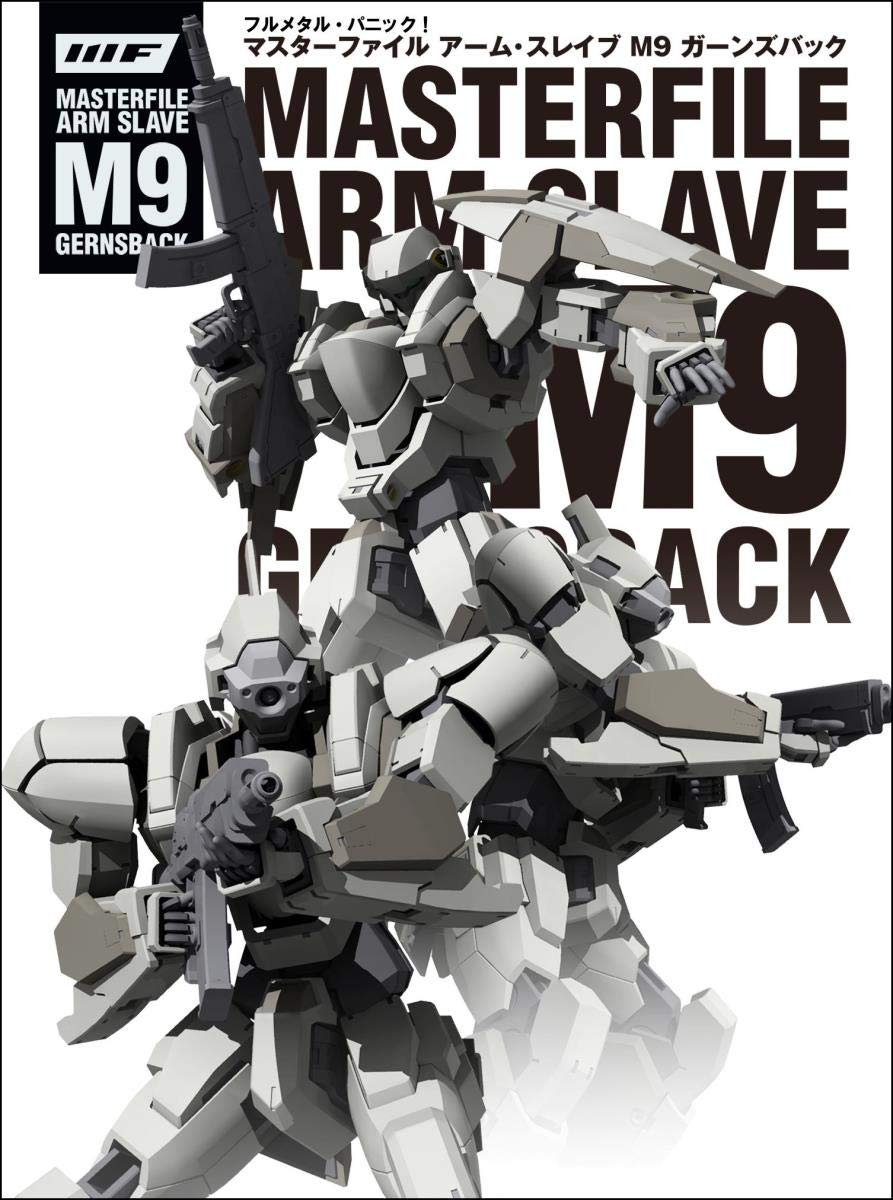 Full Metal Panic! Master File Arm Slave M9 Gernsback (Master File Series)
Full Metal Panic! Master File Arm Slave M9 Gernsback (Master File Series)