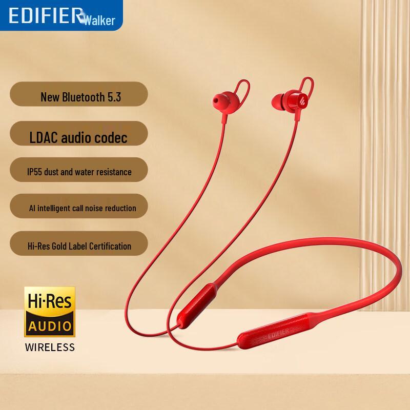Edifier W200BT FREE Active Noise Cancelling Sports Neckband Earphones
Edifier W200BT FREE Active Noise Cancelling Sports Neckband Earphones