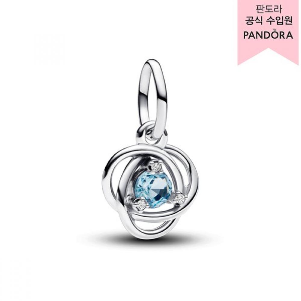 Pandora Sea Aqua Blue Eternity Circle Dangle Charm 793125c03 793125C03
Pandora Sea Aqua Blue Eternity Circle Dangle Charm 793125c03 793125C03