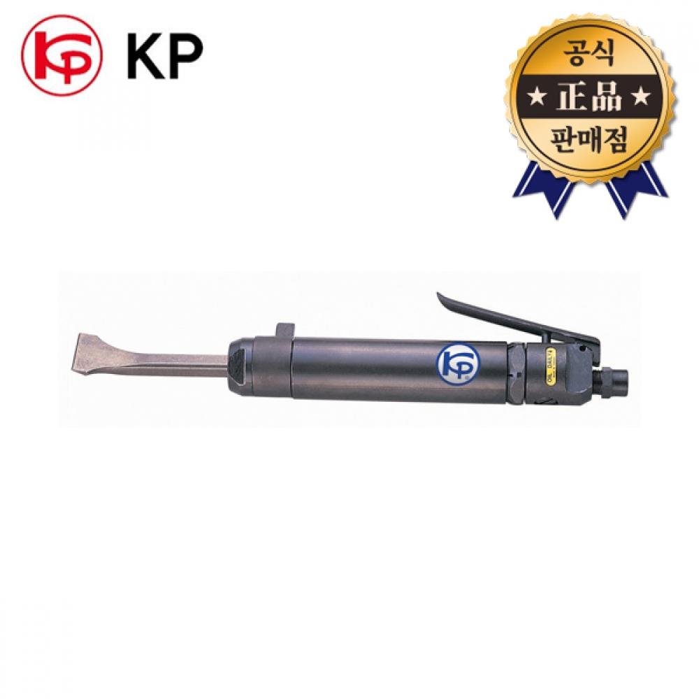 Воздушная дробилка KP KP 4719 KP4719 Воздушное долото Удаление трещин в бетоне и цементе 
Воздушная дробилка KP KP 4719 KP4719 Воздушное долото Удаление трещин в бетоне и цементе