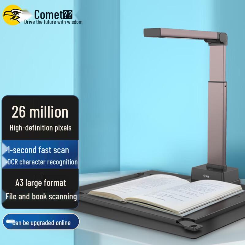 Comi A5318 26MP HD A3/A4 Document Camera Scanner CN plug (adapter included)
Comi A5318 26MP HD A3/A4 Document Camera Scanner CN plug (adapter included)