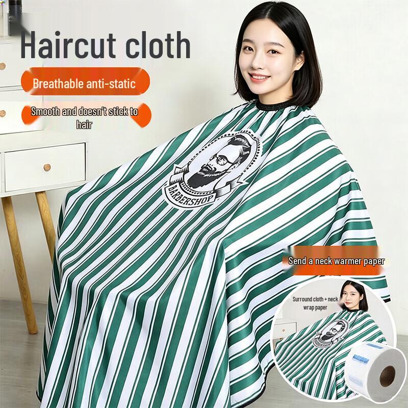 Professional Hairdressing Cape
Professional Hairdressing Cape