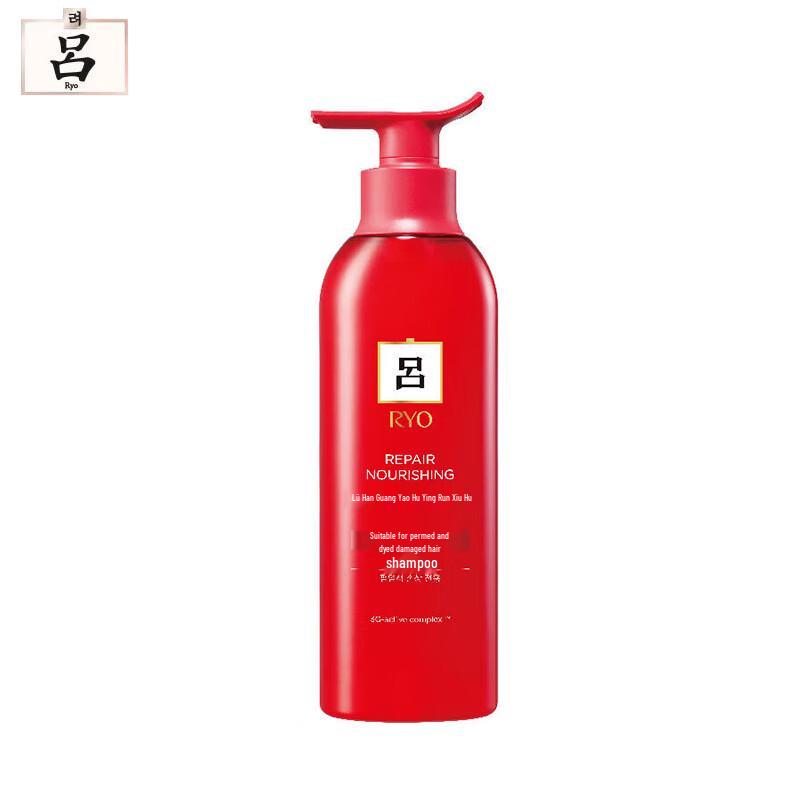 Ryo Radiant Shine Repair Shampoo
Ryo Radiant Shine Repair Shampoo