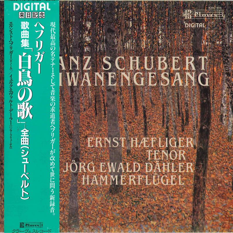 LP Record ERNST HAEFLIGER(TEN.)/JORG EWALD DA - Schubert/ schwanen Gesang K28C445 KING 1985 Japan Obi Classical Used
LP Record ERNST HAEFLIGER(TEN.)/JORG EWALD DA - Schubert/ schwanen Gesang K28C445 KING 1985 Japan Obi Classical Used