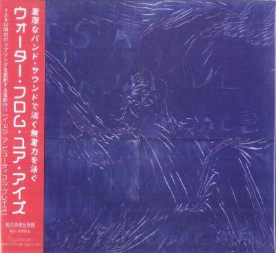 CD WATER FROM YOUR EYES Its A Beautiful Place OLE2131CDJP MATADOR 2025 Non Japan Obi Rock
CD WATER FROM YOUR EYES Its A Beautiful Place OLE2131CDJP MATADOR 2025 Non Japan Obi Rock
