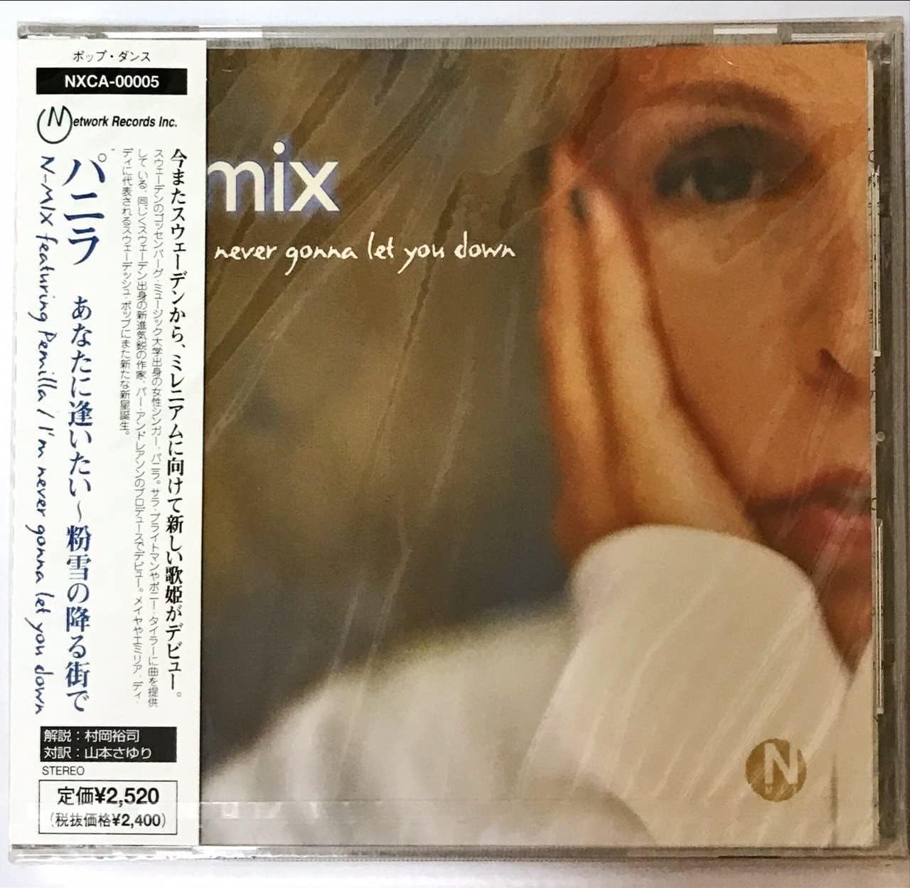 CD PANILLA - I want to see you - in a town cover NXCA00005 Japan ObiMusic Others Used
CD PANILLA - I want to see you - in a town cover NXCA00005 Japan ObiMusic Others Used