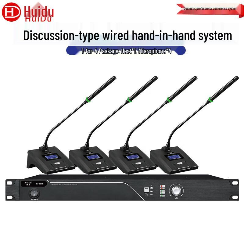 Huidu HD-1600M Wired Portable Discussion Conference System (CN version)
Huidu HD-1600M Wired Portable Discussion Conference System (CN version)