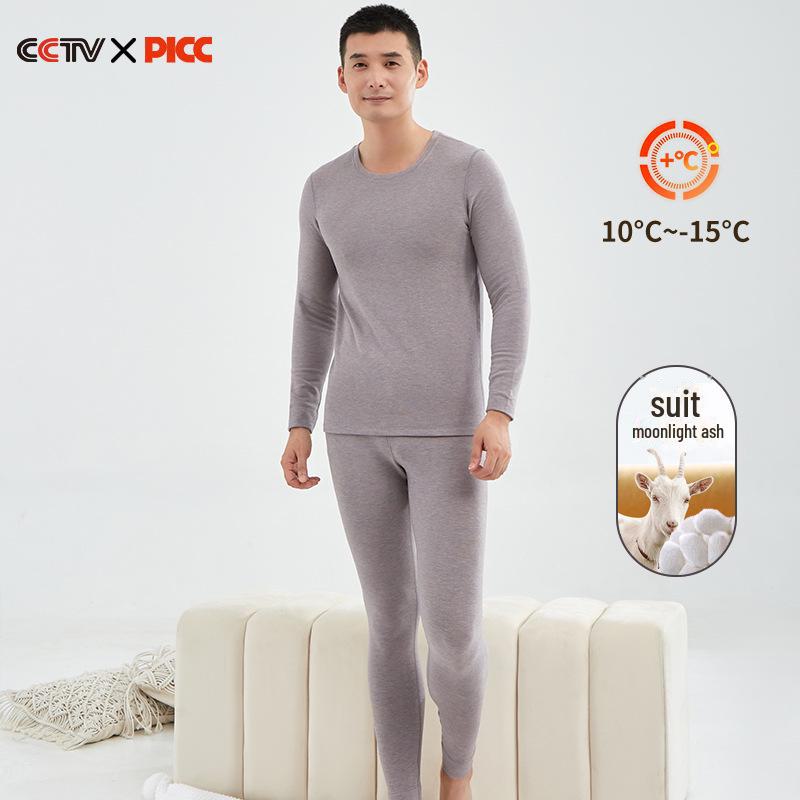 Men s German Wool Thermal Underwear Suit: Plus Velvet, Silk Cashmere Collar for Autumn & Winter
Men s German Wool Thermal Underwear Suit: Plus Velvet, Silk Cashmere Collar for Autumn & Winter