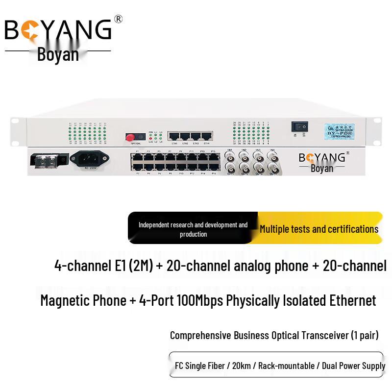 BOYANG Integrated Services Optical Transceiver
BOYANG Integrated Services Optical Transceiver