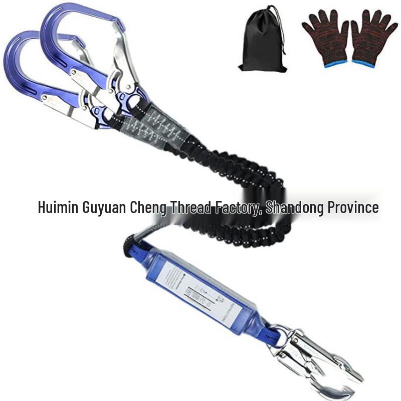 Outdoor Fall Protection Safety Rope Kit Standard
Outdoor Fall Protection Safety Rope Kit Standard