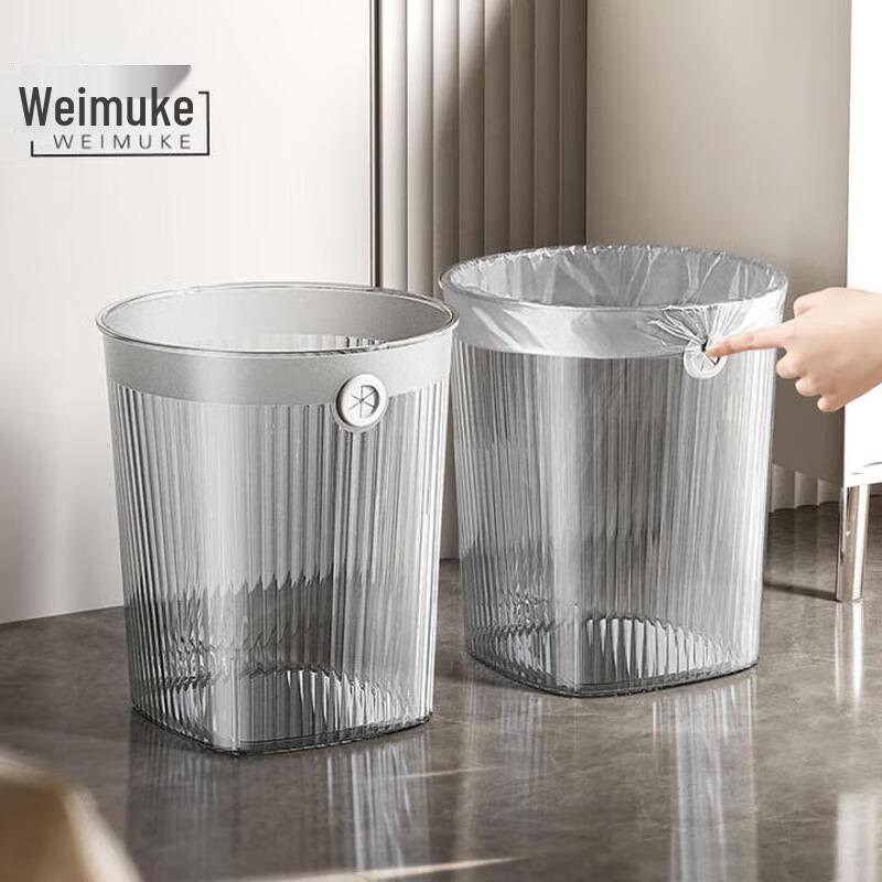 Weimuke Square Round Transparent Trash Can
Weimuke Square Round Transparent Trash Can