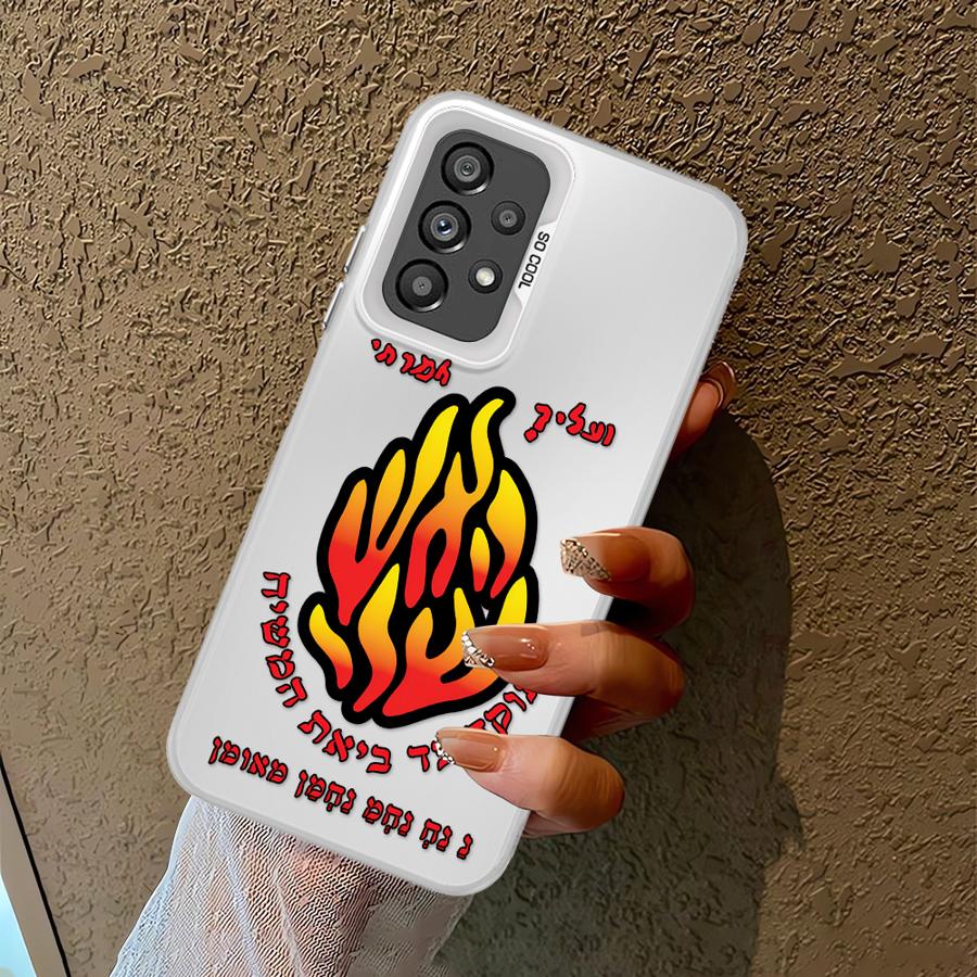 Flame Pattern Soft Cover Phone Case For Samsung For Galaxy A16 A34 A23 A17 A13 A24 A15 A14 A25 A12 A32 Galaxy A32 5G
Flame Pattern Soft Cover Phone Case For Samsung For Galaxy A16 A34 A23 A17 A13 A24 A15 A14 A25 A12 A32 Galaxy A32 5G