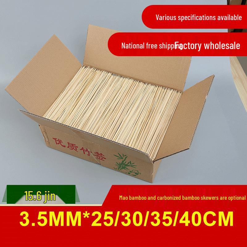 Бамбуковые шпажки для гриля: Толщина 3,5 мм, Длина 25/30/35/40 см - Идеально для шашлычков из баранины, кальмаров, глютена и чуань-чуань-сян 30cm Bamboo Skewers (Approx. 3300 pieces)
Бамбуковые шпажки для гриля: Толщина 3,5 мм, Длина 25/30/35/40 см - Идеально для шашлычков из баранины, кальмаров, глютена и чуань-чуань-сян 30cm Bamboo Skewers (Approx. 3300 pieces)