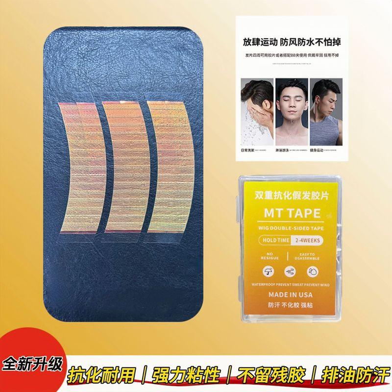 Wig Film Sports High-Stick Wig Film Double Anti-Chemical Tear Glue No Residue Honeycomb Mesh Pattern Perspiration Waterproof Default
Wig Film Sports High-Stick Wig Film Double Anti-Chemical Tear Glue No Residue Honeycomb Mesh Pattern Perspiration Waterproof Default