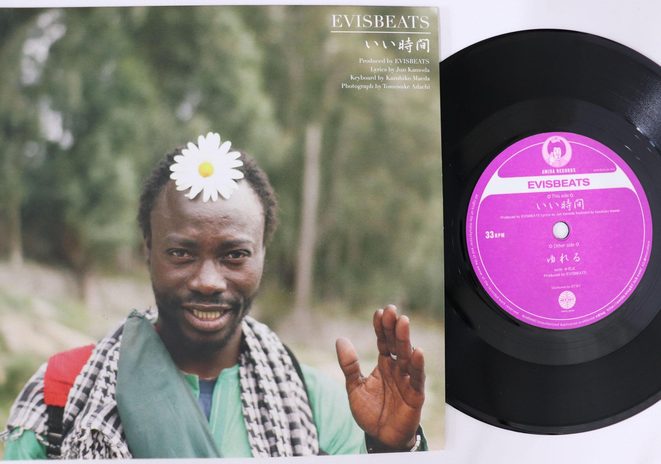 7inch Record EVISBEATS Ii jikan Yureru AMR013 AMIDA 2012 Japan Japanese Club Dance Used
7inch Record EVISBEATS Ii jikan Yureru AMR013 AMIDA 2012 Japan Japanese Club Dance Used