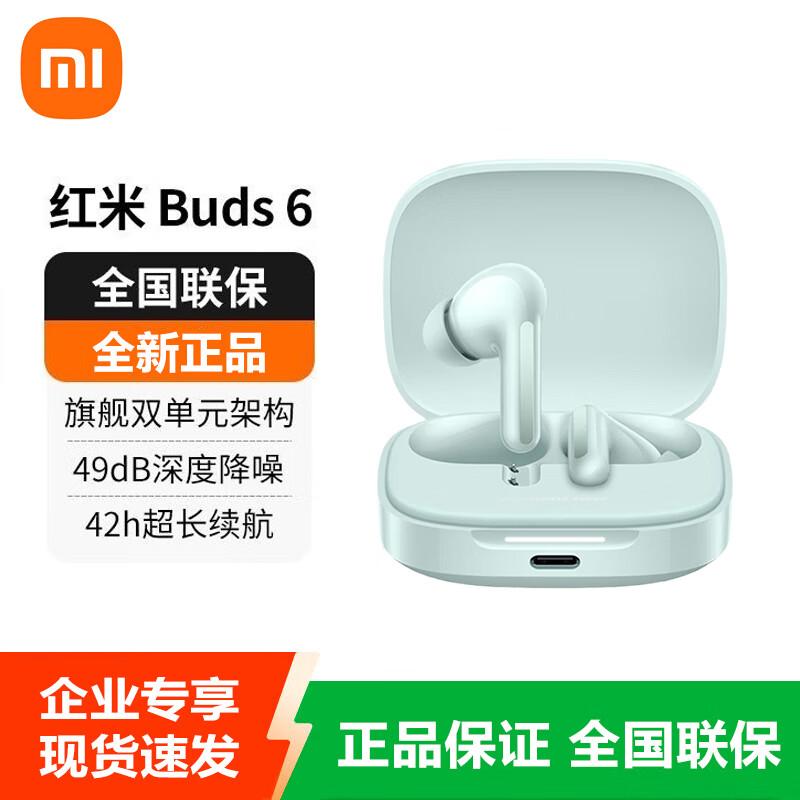 Xiaomi Redmi Buds 6 True Wireless Earbuds
Xiaomi Redmi Buds 6 True Wireless Earbuds