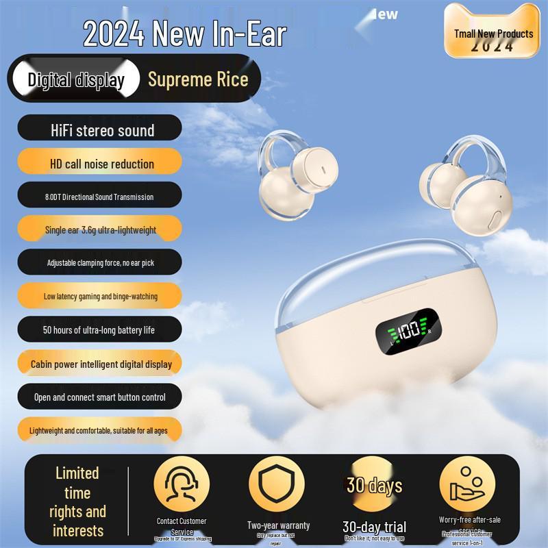 High-Quality Wireless Bluetooth Ear Clip: Long Battery, Low Latency, Noise Reduction for Gaming and Sports брудно-білий
High-Quality Wireless Bluetooth Ear Clip: Long Battery, Low Latency, Noise Reduction for Gaming and Sports брудно-білий