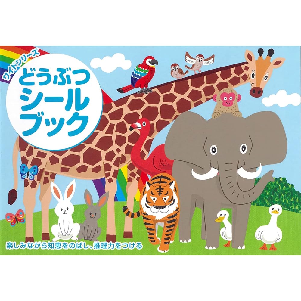 Leeban Seal Book Wide Series Animal Theme Educational Activity Book
Leeban Seal Book Wide Series Animal Theme Educational Activity Book