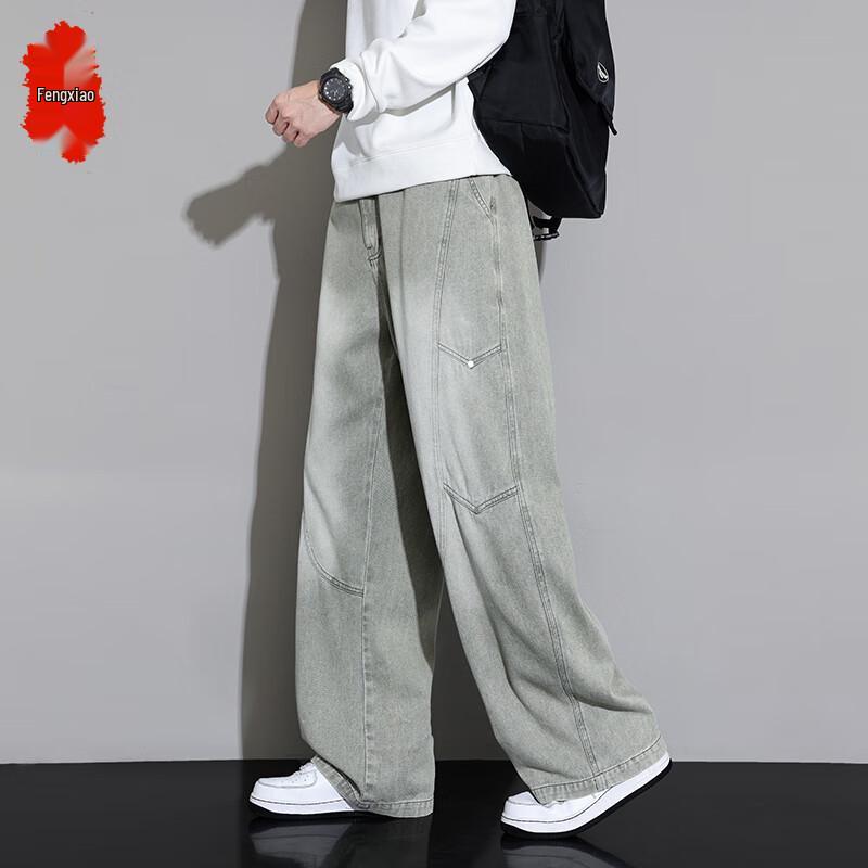 Fengxiao Men s Loose High-Waist Wide-Leg Casual Pants 4XL
Fengxiao Men s Loose High-Waist Wide-Leg Casual Pants 4XL