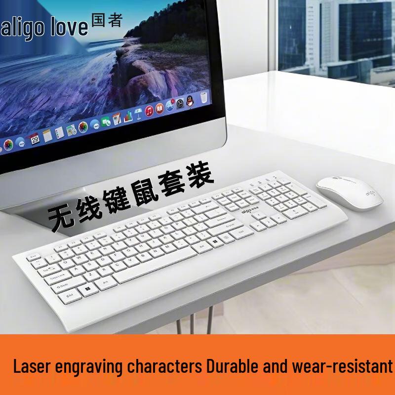 aigo WQ7600 Upgraded Chocolate Wireless Keyboard & Mouse Combo
aigo WQ7600 Upgraded Chocolate Wireless Keyboard & Mouse Combo