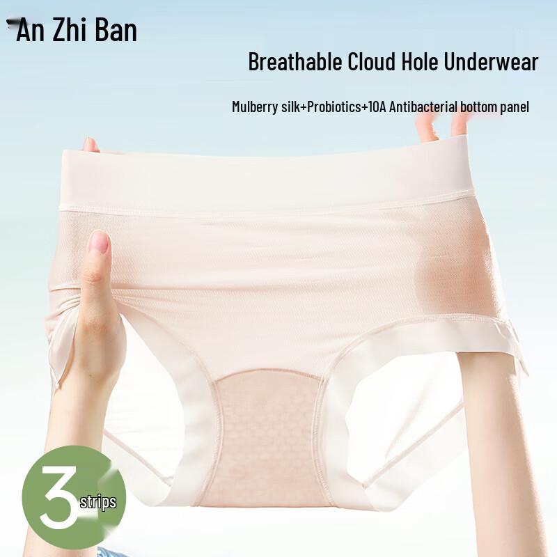 Anzhiban Women s Cooling Ice Silk Seamless Mid-Waist Briefs 3-Pack XL (130-160 jin)
Anzhiban Women s Cooling Ice Silk Seamless Mid-Waist Briefs 3-Pack XL (130-160 jin)