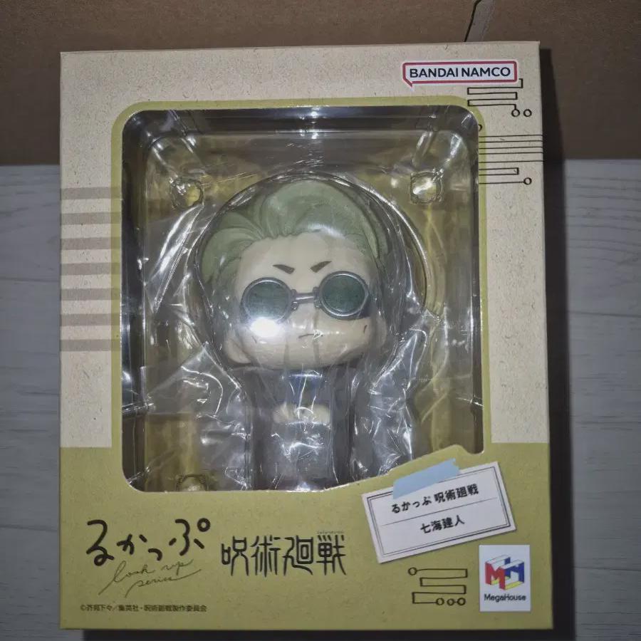 Дзю-дзюцу Спин Нанами Поиск Нанами Кенто
Дзю-дзюцу Спин Нанами Поиск Нанами Кенто