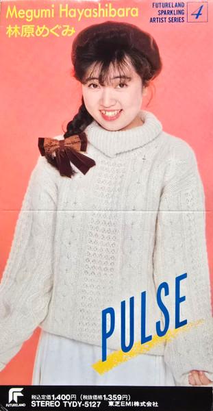 CD MEGUMI HAYASHIBARA - PULSE 8cm CD TYDY5127 EMI 1990 Japan AnimeGame Used
CD MEGUMI HAYASHIBARA - PULSE 8cm CD TYDY5127 EMI 1990 Japan AnimeGame Used