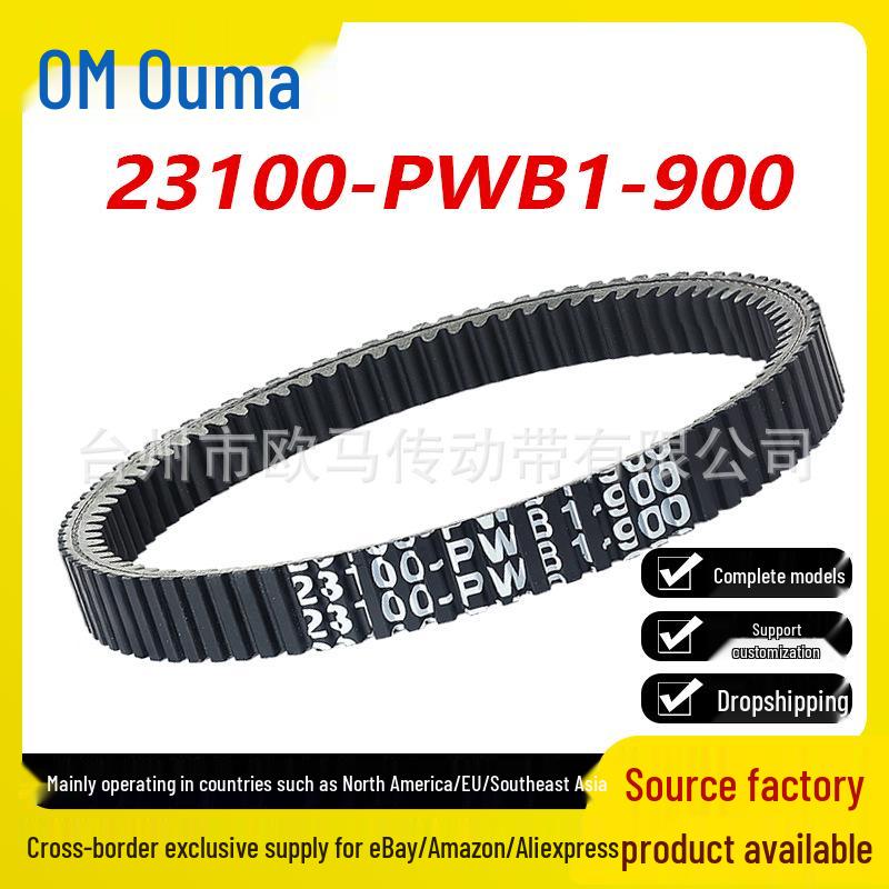KYMCO ATV CVT Transmission Belt 23100-PWB1-900 All-Terrain Vehicle Drive Belt 23100-PWB1-900
KYMCO ATV CVT Transmission Belt 23100-PWB1-900 All-Terrain Vehicle Drive Belt 23100-PWB1-900