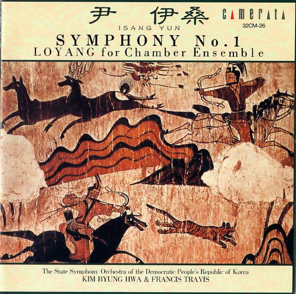 CD BYUNG-HWA - Yun Isang: Symphony No. 1 32CM26 Camerata 1987 Japan Classical Used
CD BYUNG-HWA - Yun Isang: Symphony No. 1 32CM26 Camerata 1987 Japan Classical Used