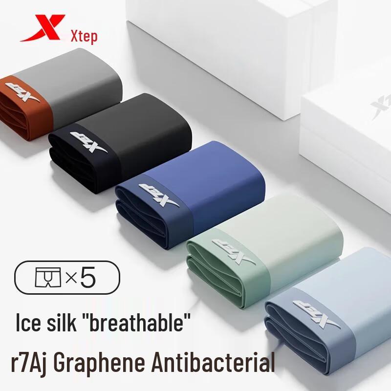 Мужские боксеры-брифы XTEP из ледяного шелка, дышащие, антибактериальные, 5 штук 2XL (135-150 lbs)
Мужские боксеры-брифы XTEP из ледяного шелка, дышащие, антибактериальные, 5 штук 2XL (135-150 lbs)