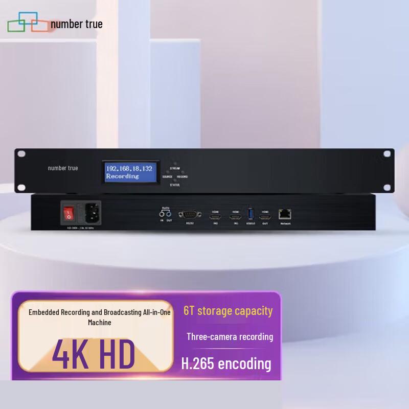 Shuzhen RT9350 Pro 4KP60 Conference Recorder (CN version)
Shuzhen RT9350 Pro 4KP60 Conference Recorder (CN version)