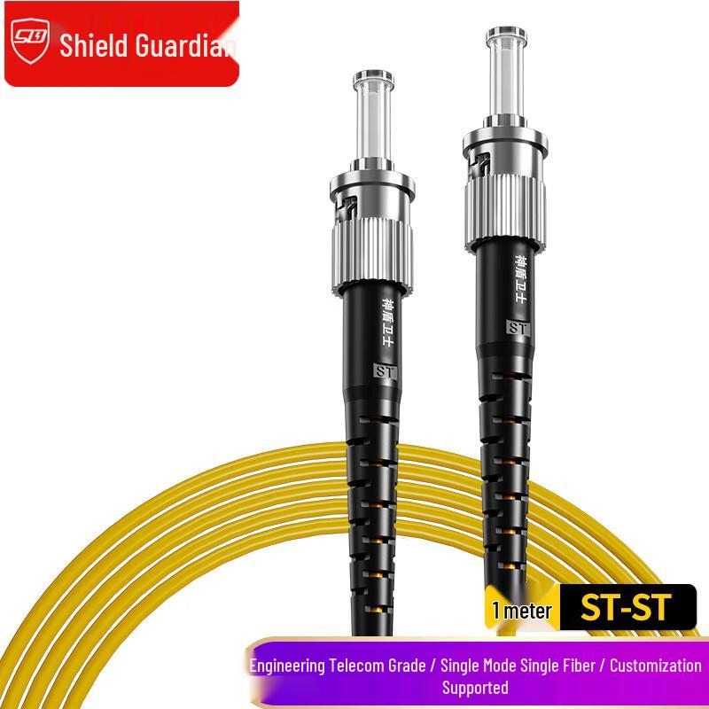 SDWS Single Mode Gigabit Fiber Optic Patch Cable
SDWS Single Mode Gigabit Fiber Optic Patch Cable