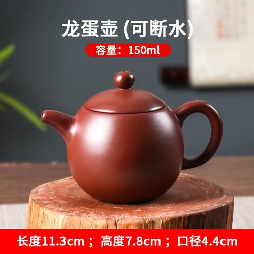 Чайник из глины Чжу Ни ручной работы, Чайник ручной работы, Чайник для чая Кунг-фу, Прерываемая вода
Чайник из глины Чжу Ни ручной работы, Чайник ручной работы, Чайник для чая Кунг-фу, Прерываемая вода
