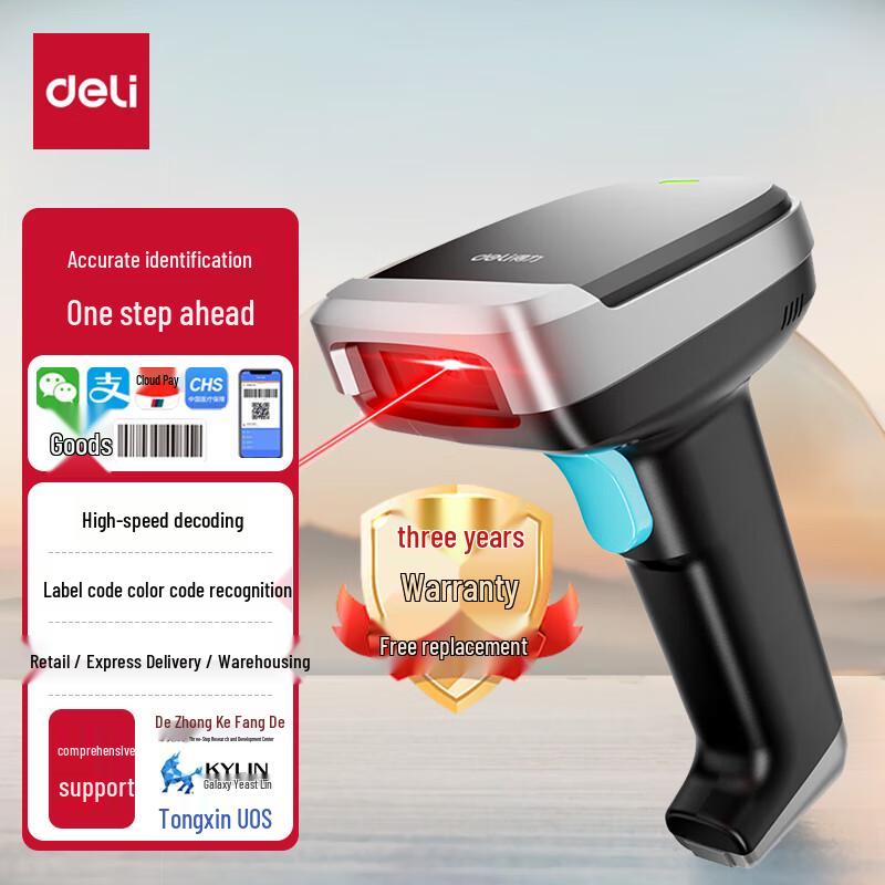 Deli AA301-J Wired 1D/2D Imager Barcode Scanner Standard Black
Deli AA301-J Wired 1D/2D Imager Barcode Scanner Standard Black